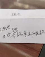 [男]约1966年出生2025年内蒙古包头市救助魏然找家2501030708*