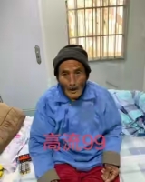 [男系统无]约1947年出生2021年高要区救助无名氏99寻亲2109151525