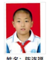 约2011年出生2018年福建省大田县解救陈连福找家2410131538