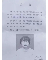 [女]约2019年出生2024年甘肃省宁县收留女孩找家2407172043*