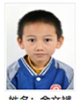 约2010年出生2018年福建省尤溪县解救余文斌找家2410141622