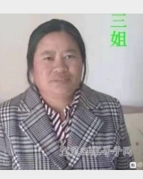 【女】寻找1976年出生1991年失踪会泽县 胡德珍2108261327