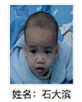 约2018年出生2018年福建省石狮市解救石大滨找家2410091653