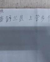 [男]约1956年出生2023年辽宁省大连市救助国福礼找家2405211205