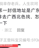 [已回家]寻找1972年出生1994年贵州省罗甸县失联梁陈英2312181051
