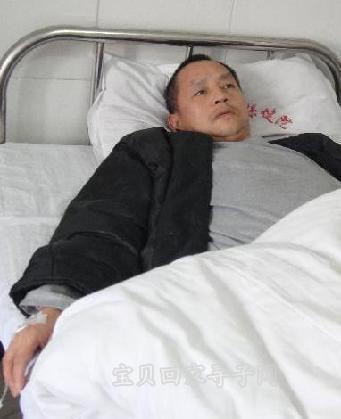 谷城县救助的陈传艮找家2108210801.jpg